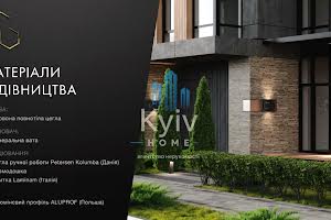 будинок за адресою Вітряні Гори вул.