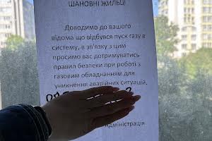 квартира за адресою Галицька вул., 92