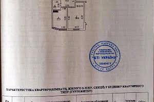 квартира по адресу Среднефонтанская ул., 30