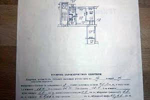 квартира за адресою Свободи просп. (), 8