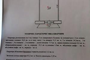 квартира по адресу Данилишина Дмитра ул., 2