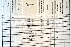 коммерческая по адресу Николая Руденко бульв. (Кольцова), 15-А