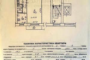 квартира за адресою Лисеницька вул., 6