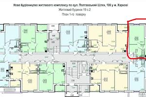 квартира за адресою Полтавський Шлях вул., 184а