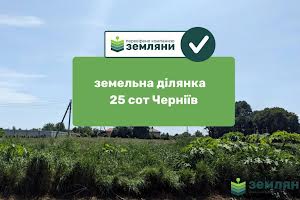 участок по адресу с. Черниев, 
