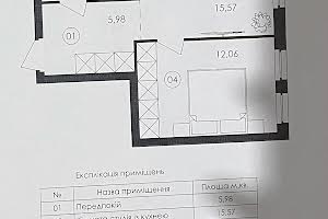 квартира за адресою Героїв Майдану вул., 20