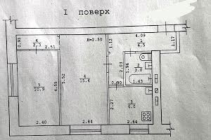 комерційна за адресою Комарова Космонавта вул., 4