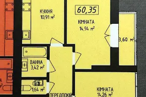 квартира по адресу Трускавец, Тараса Шевченка ул., 28