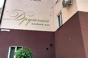 комерційна за адресою Дніпро, Кам'янська вул., 34а
