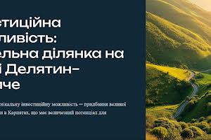 участок по адресу 16 липня