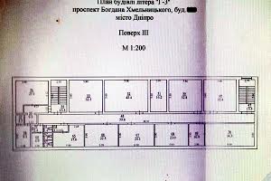 коммерческая по адресу Днепр, Богдана Хмельницкого просп. (Героев Сталинграда), 122