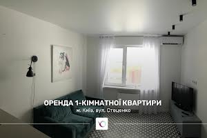 квартира по адресу Стеценко ул., 75г