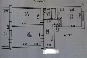 квартира за адресою Ростовская, 6