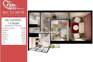 квартира по адресу Под Голоском ул., 3