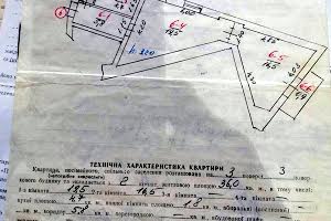 квартира за адресою Галицька пл., 14