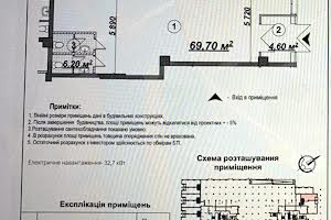 коммерческая по адресу Урловская ул., 25