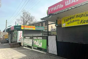 коммерческая по адресу Киевская ул., 19
