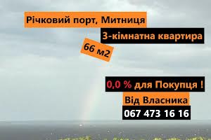 квартира за адресою Нижня Горова вул., 71