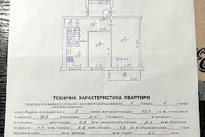 квартира по адресу Научная ул., 20