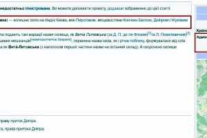 участок по адресу Клавдии Радченко ул.