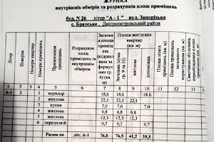 будинок за адресою Запорізька, 26