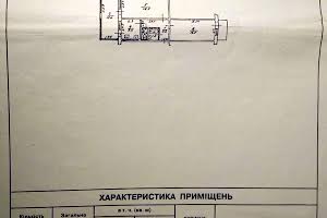 квартира за адресою швигіна, 18а