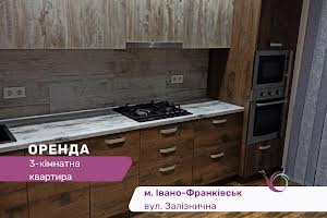 квартира за адресою Залізнична вул., 49