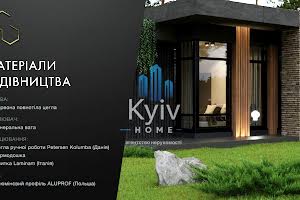 будинок за адресою Вітряні Гори вул.