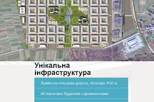 квартира за адресою Городоцька вул., 304