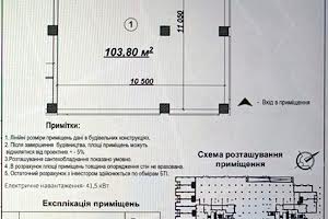 коммерческая по адресу Урловская ул., 25