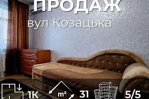 квартира за адресою Козацька вул. (50 років ВЛКСМ), 18