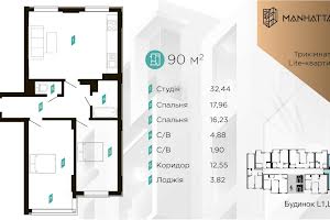 квартира за адресою Ленкавського вул., 34
