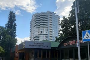 квартира за адресою Гоголя вул., 302
