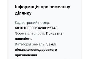 дом по адресу Лезневе, 1
