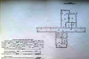 квартира по адресу Винная Гора ул., 5