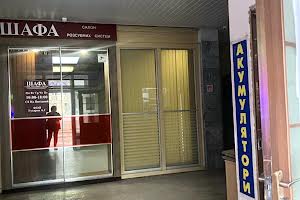 коммерческая по адресу Богдана Хмельницкого просп. (Героев Сталинграда), 38