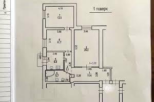 квартира по адресу Городницька, 6