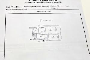 квартира по адресу Вильямса Академика ул., 73