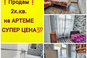 квартира за адресою Космонавтів вул., 16