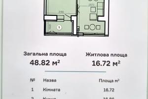 квартира по адресу Бульвар Центральный, 28