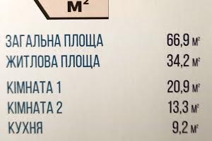 квартира за адресою Богдана Хмельницького вул., 31