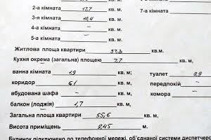 квартира по адресу Одесса, Академика Королёва ул., 35