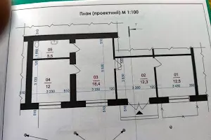 коммерческая по адресу Коновальца Евгения ул., 99