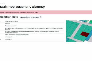 участок по адресу сім'ї Красовських