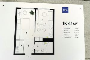 квартира по адресу Романа Левицкого ул., 3