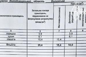 квартира за адресою Яворницького вул., 7