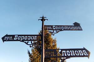 дом по адресу Кленова, 8