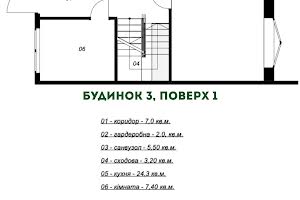 дом по адресу Івана Гонти
