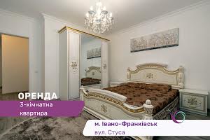 квартира за адресою Стуса Василя вул., 30г