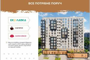 квартира за адресою Янтарна  вул., 75а